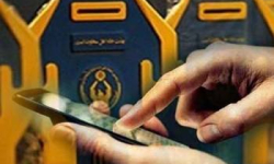 مازندران در مسیر نوین/ جذب ۸۸ هزار مشترک جدید برای پرداخت صدقات الکترونیکی