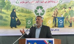 آغاز اجرای طرح تفکیک زباله از مبدأ در ۱۰۹ روستای شهرستان ساری