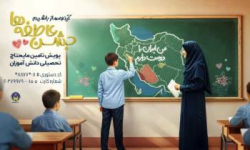 مهر و همدلی روی میز مدرسه‌ها؛ پویش جشن عاطفه‌ها در مازندران آغاز شد