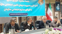 دریابیگی: شرکای اجتماعی صاحبان اصلی تأمین اجتماعی‌اند / برخی جریان های قدرت و ثروت به دنبال تضعیف تأمین اجتماعی هستند