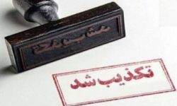 شایعه حمله به پتروشیمی شهید تندگویان تکذیب شد