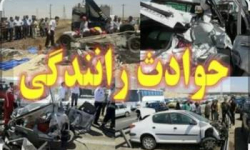 کاهش ۱۸ درصدی مرگ های حوادث رانندگی در مازندران طی هفت ماه