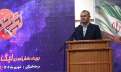 تأکید مدیر کل آموزش و پرورش مازندران بر پرورش نسل فکور و مسئولیت‌پذیر در اختتامیه لیگ ملی “جت”