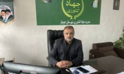 اجرای طرح جامع آب و خاک با اعتبار ۴۱ میلیارد تومان در روستای شورکای جویبار