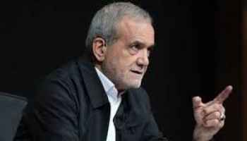 پزشکیان: برای حل مشکلات کشور نیاز به همکاری و مشارکت مردم داریم