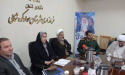 اطلس سرمایه‌گذاری به زودی در مازندران تهیه می‌شود