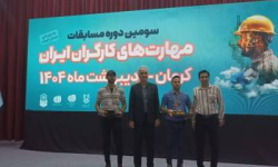 جوان مازندرانی، طلایی‌ترین مهارت‌آموخته کارگری ایران