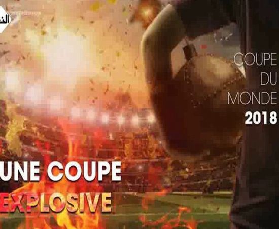 داعش باز هم جام جهانی روسیه را تهدید کرد/اعدام مسی در زمین فوتبال+تصاویر