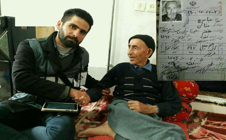 مسن ترین فرد ایران