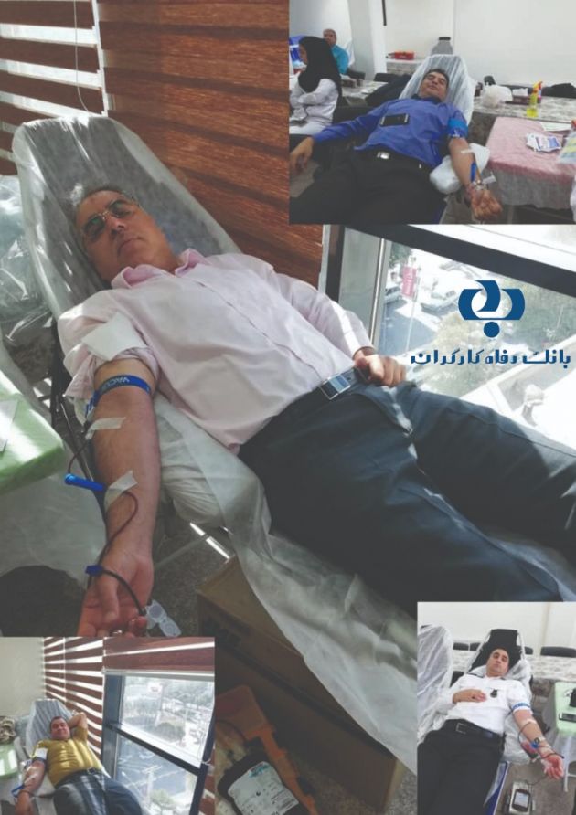 اهدا خون کارکنان بانک رفاه