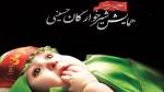 شیرخوارگان حسینی در مازندران به میدان می آیند