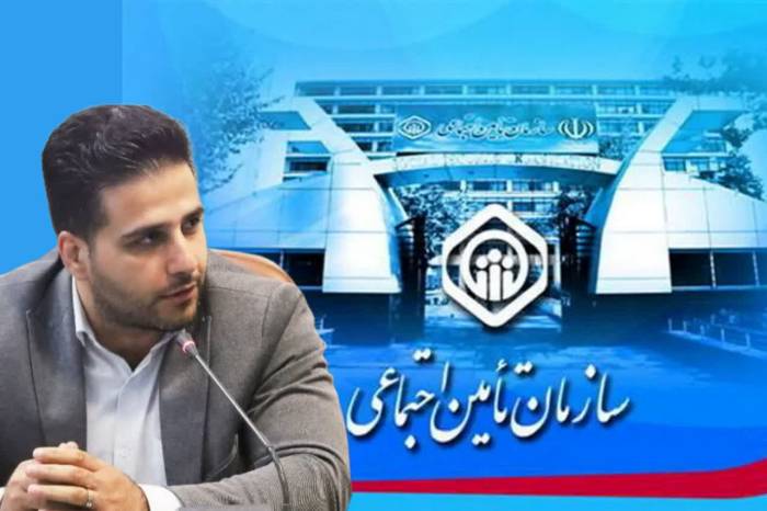 ناترازی در تامین اجتماعی نیازمند حمایت سامان سوهانیان