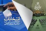 ۸۳ کاندیدای انتخابات خانه ملت در مازندران انصراف دادند