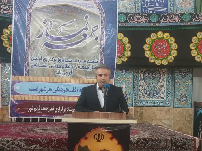 تأکید فرماندار قائم‌شهر بر تکریم ارباب‌رجوع و پرهیز از بروکراسی زائد