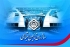 بدهی بیمه ای ۲۷۰ میلیارد تومانی شهرداری ساری