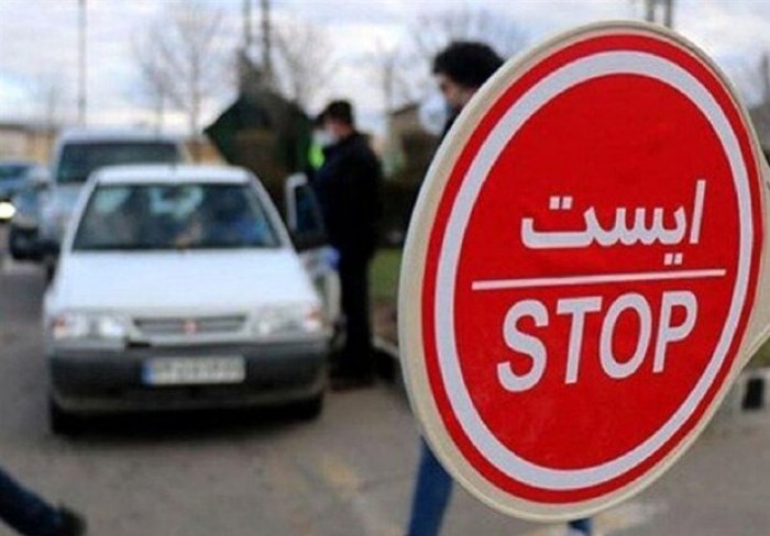 ممنوعیت تردد کرونایی در جاده های مازندران تشدید می شود