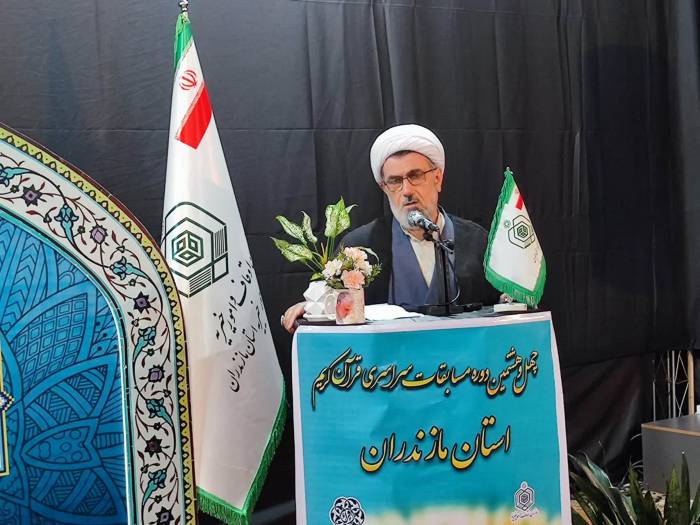 مازندران، آماده درخشش در مسیر نور و آیه