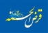 افزایش سقف تسهیلات قرض الحسنه اعطایی به کارفرمایان در بانک رفاه