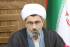 2 هزار نفر برای مسابقات قرآنی در مازندران ثبت نام کردند