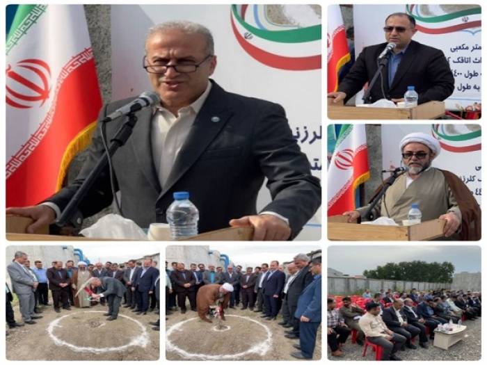 طرح آبرسانی به مجتمع علی‌آباد – امین‌آباد بابل کلید خورد