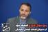پنج سوال مهم از مدیرکل صمت مازندران