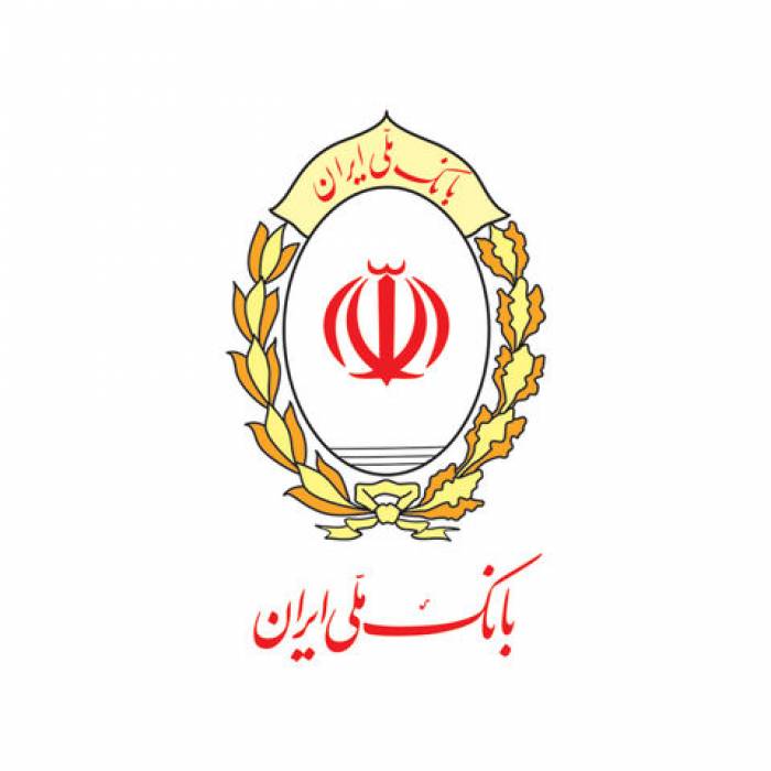 36 هزار میلیارد ریال سهم بانک ملی ایران از تسهیلات ودیعه مسکن