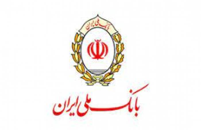24 رقبه از ساختمان های بانک ملی ایران نونوار شد
