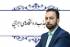 صدور سهمیه استخدام ۱۰ نخبه فرهنگی هنری در مازندران