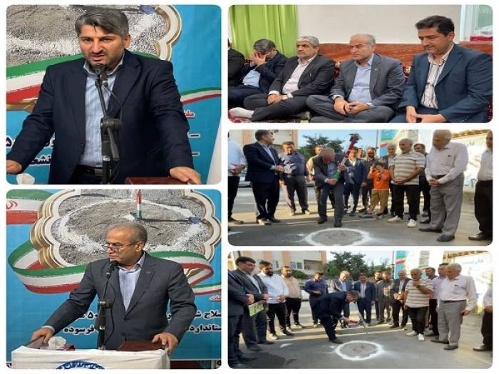 عملیات اجرایی اصلاح شبکه آبرسانی بابلسر با ۱۸۰ میلیارد ریال اعتبار آغاز شد