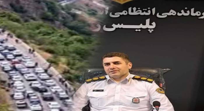 اعلام محدوديت‌هاي ترافيکي پايان هفته در مازندران