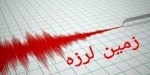 زمین لرزه به 42 روستا در قوچان آسیب زد