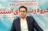 سامان سوهانیان مدیرمسئول گروه رسانه ای استناد