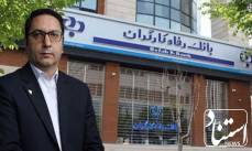 علی امیدی بانک رفاه کارگران مازندران