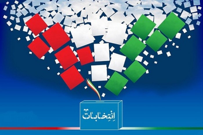 نتایج تایید صلاحیت انتخابات شورای شهر مازندران