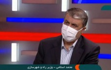 ثبت نام 3 میلیون نفر در سامانه املاک و اسکان/بازسازی 17 هزار واحد در سال گذشته