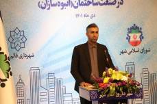 شهرداری قائمشهر قرارگاه انبوه سازان تشکیل می دهد