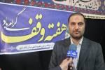 توزیع ۱۰۰ بسته تحصیلی و غذایی در مراسم یاوران وقف قائمشهر