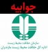 جوابیه روابط عمومی اداره کل حفاظت محیط زیست مازندران از سرگیری کشتار گروهی غازهای مهاجر