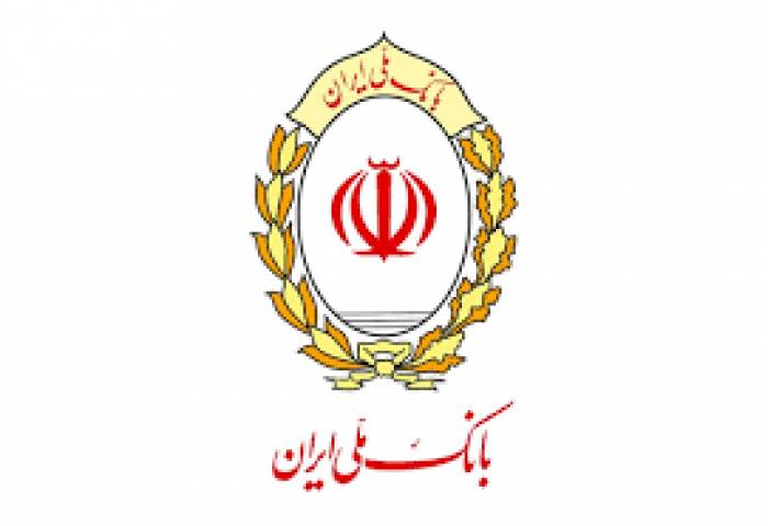 میزان تسهیلات پرداختی بانک ملی ایران 38 درصد رشد داشت