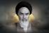 از بازگشت تا بدرقه/ امام خمینی (ره) و نقطه عطف تاریخ معاصر ایران