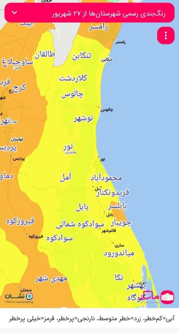 وضعیت کرونایی 20 شهرستان در مازندران زرد شد