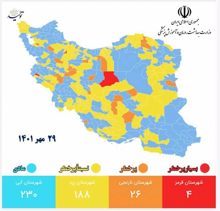 ۱۱ شهر مازندران در وضعیت زرد کرونایی قرار گرفت