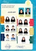 راهیابی 11 دانش‌آموز برترمازندران به پنجمین جشنواره کشوری« نوجوان خوارزمی»