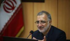 شهرداری تهران 