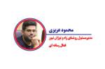 ترویج فضائل اخلاقی از دریچه رسانه؛ رویکردی مسئولانه