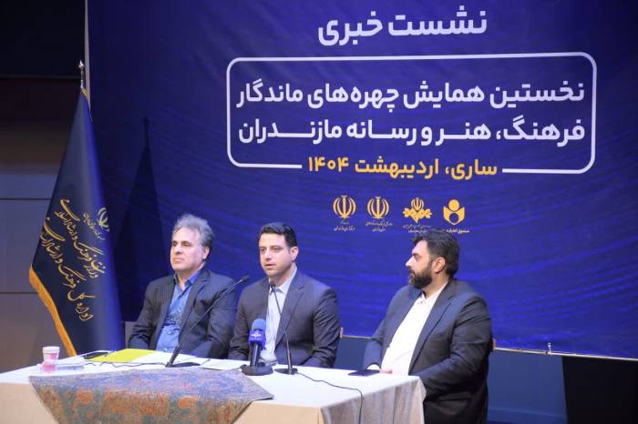 وزیر ارشاد مهمان ساروی ها/ ۱۷ چهره ماندگار مازندران تجلیل می‌شوند