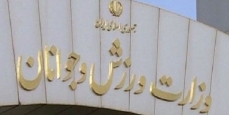 ثبت نام دو مدیر ورزش برای انتخابات مجلس/ کاندیداتوری بدون استعفا، بدون اطلاع