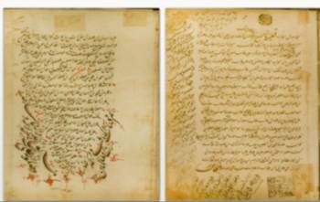 رونمایی از نسخه خطی ۳۰۰ ساله یک کتاب در مورد امام علی(ع) در مشهد
