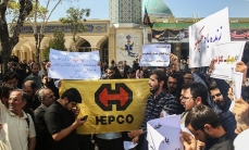 کارگران هپکو دوباره ناامید شدند/حقوق های که پرداخت نشد