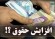 میزان افزایش حقوق سال 98 کارکنان و بازنشستگان مشخص شد / 400 هزار تومان + 10 درصد